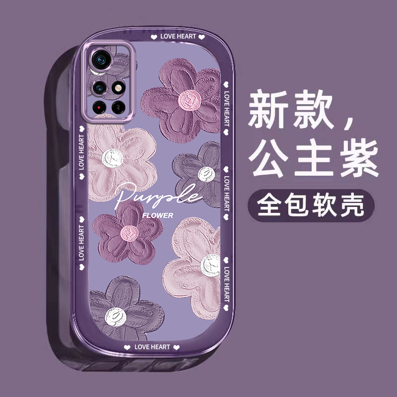 适用红米note11手机壳note11pro+新款女生镜头note11tpro+全包硅胶创意潮牌爆款高级挂链plus紫色花朵保护套