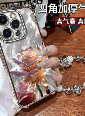 适用苹果16promax手机壳新款iphone15pro电镀14/13花朵12轻奢风11时尚xs四角防摔8plus7p高级感se2支架手链