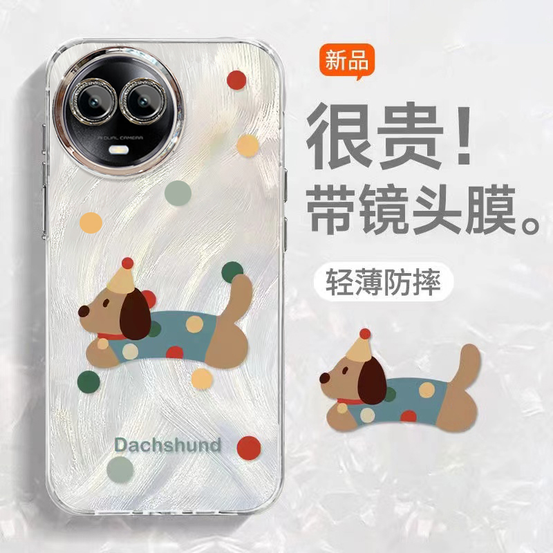 真我V50/25渐变小狗手机壳