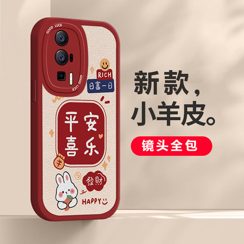 适用于k60系列新年款发财手机壳