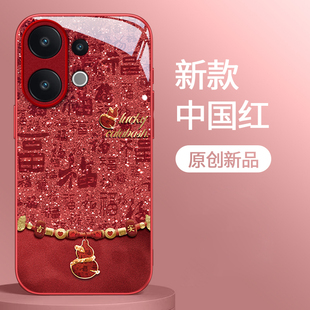 适用vivos30promini好运葫芦vivoS20手机壳S19中国风S18E玻璃S17T新款 S16马年女S15防摔12保护套10全包高级感