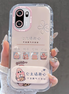 适用公主请发财一加ACE6手机壳13T少女ACE2可爱ACE3PRO新款ACE5竞速版一加15防摔oneplus保护套全包1+13卡通
