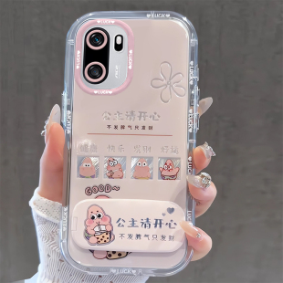 13卡通 一加15防摔oneplus保护套turbo6全包1 适用公主请发财一加ACE6手机壳13T少女2可爱3PRO新款 ACE5竞速版