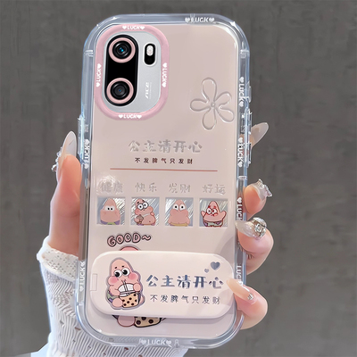 适用一加系列公主手机壳