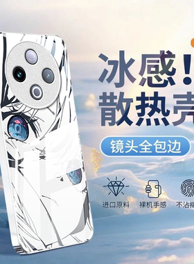 适用初音未来vivoY300PRO手机壳Y500/Y200i/Y100玻璃Y97新款专用93女Y78+防摔M保护套77E奢华76S全包70S/52/C