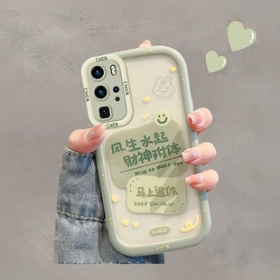 适用华为P40Pro手机壳P40青春版5G何以解忧透明硅胶简约文字网红女款P40全包硅胶超火爆款手机套