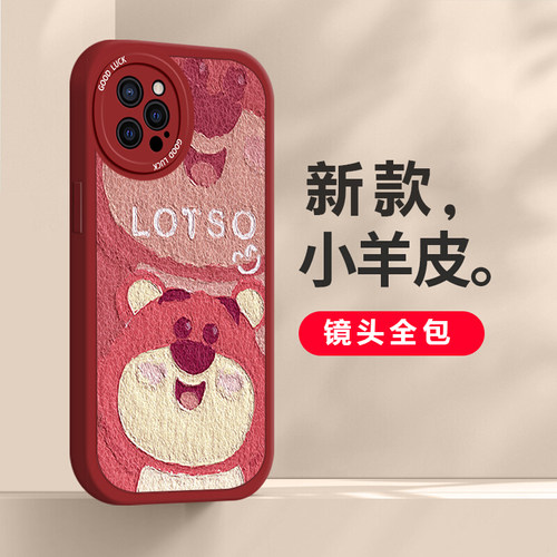 苹果全系列，卡通热卖款