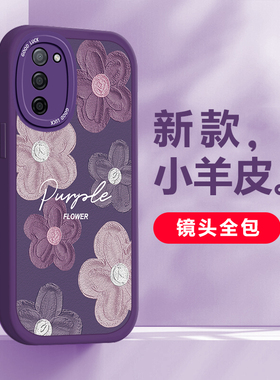 适用oppoa56手机壳新款创意小羊皮女软硅胶镜头全包高级感唯美紫色花防摔保护套