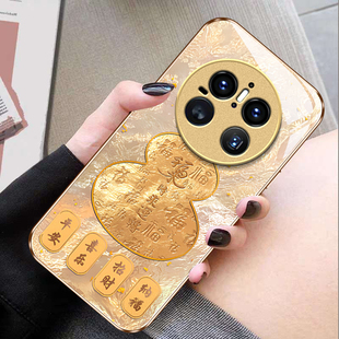 适用华为mate70pro+手机壳60金属漆50E全包40玻璃30招财葫芦保护套专用外壳女新款中国风国潮创意小众高级感