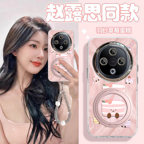 适用VIVOY系列草莓蛋糕手机壳