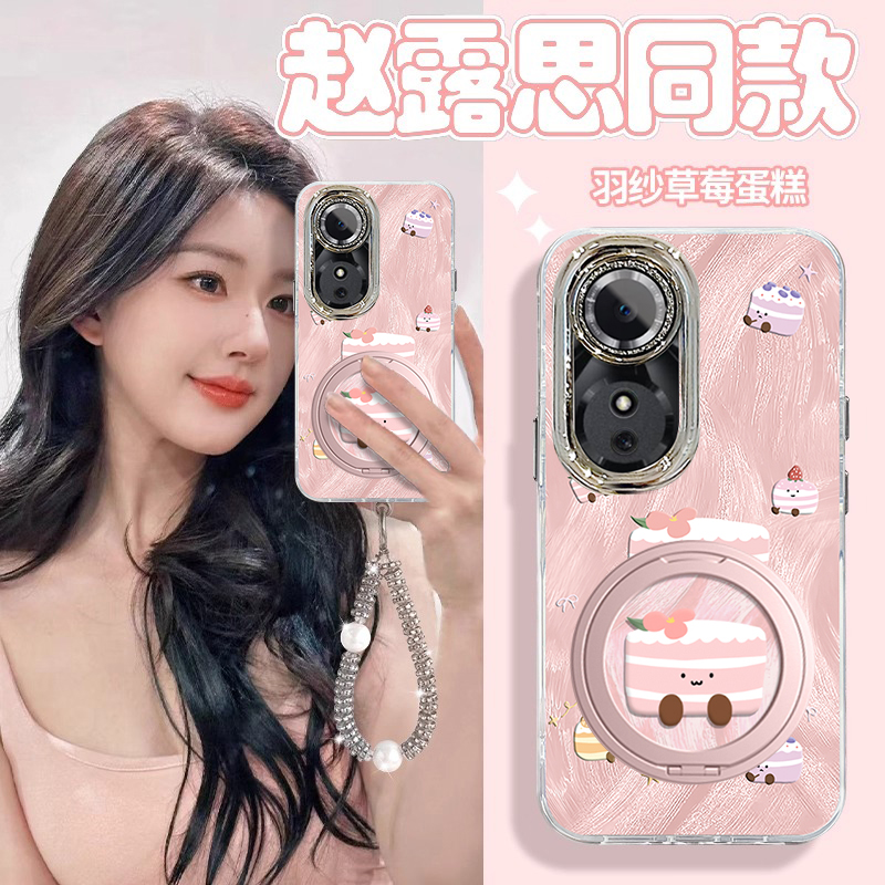 适用畅玩系列草莓蛋糕手机壳