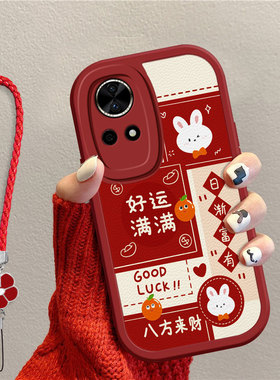 适用华为nova12SE手机壳新款活力版11ultra/10青春版Z卡通可爱9软7硅胶8全包7防摔6中国风5i男女4/3e硅胶外壳