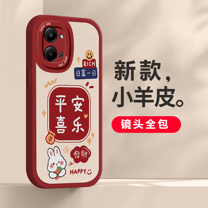 荣耀play/9/8/7新款发财兔手机壳