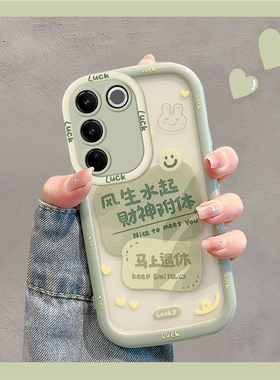 适用vivoS16Pro手机壳何以解忧透明硅胶vivoS16简约可爱文字网红闺蜜女款全包硅胶超火爆款手机套