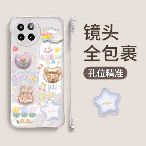 适用小米Civi系列手机壳兔子公仔