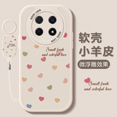 z个性 适用华为畅享70proZ手机壳新款 畅享60pro优畅享50plus挂绳卡通50z女9s彩色爱心20se小众10e 软硅胶外壳