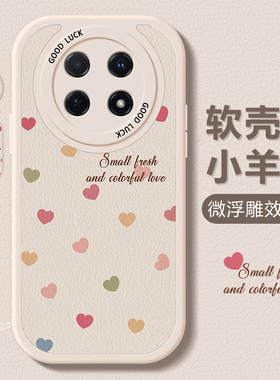 适用华为畅享70proZ手机壳新款畅享60pro优畅享50plus挂绳卡通50z女9s彩色爱心20se小众10e/z个性软硅胶外壳