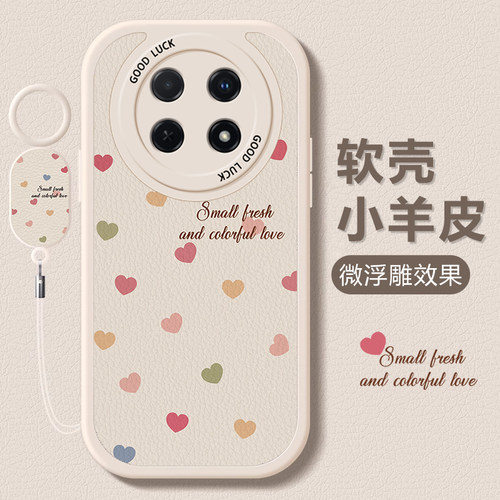 适用华为畅享全系彩色手机壳
