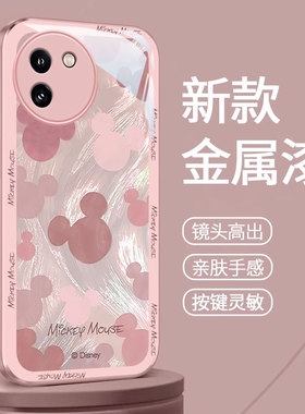 适用vivoy200i手机壳y97女新款93s轻奢风78+/m/t/77e/76s时尚72t羽纱缤纷米奇70/s可爱100T高级感35玻璃外壳Y