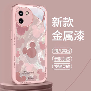 77e 76s时尚 s可爱100T高级感35玻璃外壳Y 适用vivoy200i手机壳y97女新款 72t羽纱缤纷米奇70 93s轻奢风78