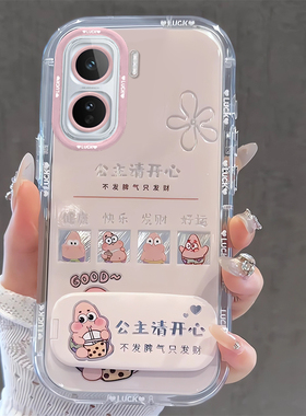 适用公主请发财IQOONEO10手机壳9Spro+可爱8带支架7竞速版新款6se少女5活力版外壳3防摔neo855保护套全包创意