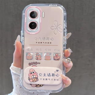 适用公主请发财IQOONEO10手机壳9Spro+可爱8带支架7竞速版新款6se少女5活力版外壳3防摔neo855保护套全包创意