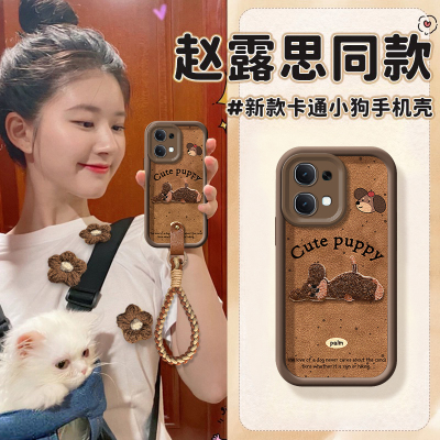 适用OPPOA6系列小狗手机壳