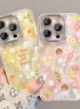 适用苹果16手机壳iPhone15Promax新款ip14碎花13精孔12Pro带镜头膜11手链Xs保护套8plus个性6s创意7p女mini潮