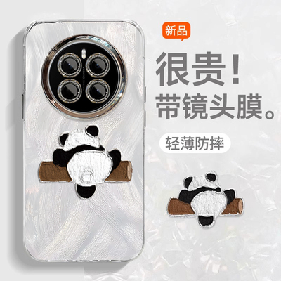 适用荣耀magic系列熊猫手机壳