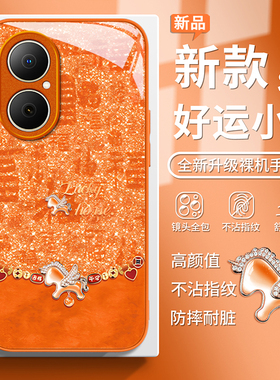 适用华为畅享80好运小马手机壳70Z玻璃70plus全包60X金属漆50pro外优畅享30E保护套20E专用女新款可爱中国风