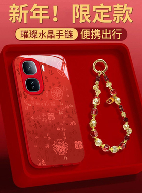 适用2026百福图IQOONEO11手机壳10PRO本命年neo9spro+红色8新款7竞速版6se女马年5活力版防摔3保护套855全包