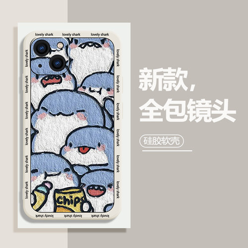 苹果全系列手机壳适用