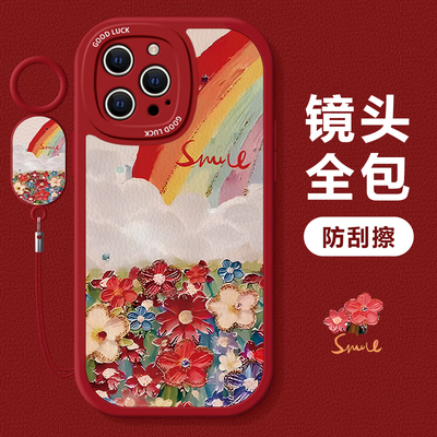 苹果系列油画彩虹花丛手机壳