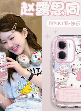 适用满屏猫IQOONEO10手机壳9Spro+爆款8带挂绳7竞速版专用6se少女心5活力版外壳3防摔neo855保护套全包新款