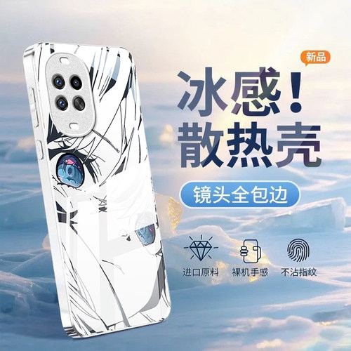 适用华为nova系列动漫手机壳
