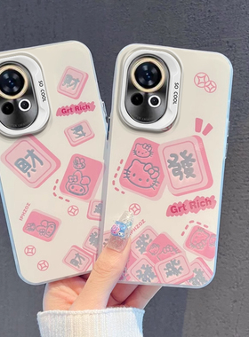 适用华为nova12pro手机壳新款11/12ultra白色11se高级感10潮牌9pro发财猫咪8se卡通少女心7se活力版6/5元气壳