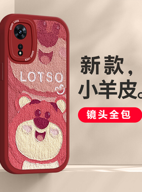 适用于oppoa975g手机壳a5s新款3高级感92硅胶a8可爱72粉色9x少女心36防摔114g保护套a52草莓熊74卡通15保护套