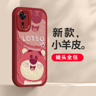 适用于oppoa975g手机壳a5s新款 3高级感92硅胶a8可爱72粉色9x少女心36防摔114g保护套a52草莓熊74卡通15保护套