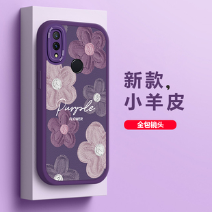 适用华为nova3e手机壳新款nova3皮纹手感创意小羊皮女软硅胶镜头全包高级感唯美紫色花圆角防摔保护套