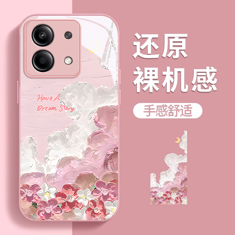 【油画风云朵】红米note手机壳