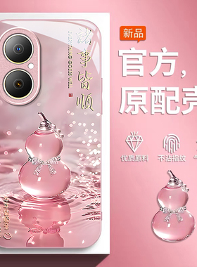 适用华为畅享80诸事皆顺手机壳70Z玻璃70plus全包60X金属漆50pro爆款优畅享30E保护套20E专用少女新款轻奢风