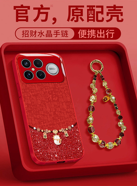 适用红米K80pro手机壳K90新款K70至尊冠军版红色K60E马年k50电竞发财猫咪k40s国风k30保护套redmi女高级2026