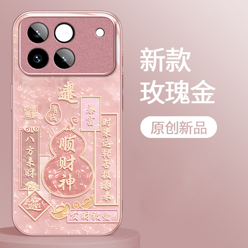 适用荣耀WIN顺财神手机壳honor摄像头WINRT全包防摔保护套简约高级感专用品新款男女轻奢风高端系列创意