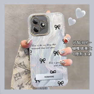 适用荣耀X60i手机壳新款 防摔保护套外壳 轻奢创意荣耀X50GT电镀羽纱晕染蝴蝶结荣耀x40硅胶气质高级x30女款