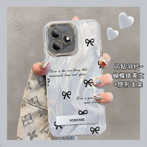 荣耀X系列晕染蝴蝶手机壳