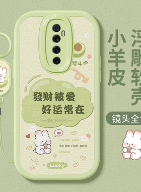 适用realmeX2pro手机壳新款真我XT甜美风rralme真我x2发财兔女生oppo唯美可爱熊卡通挂绳外壳