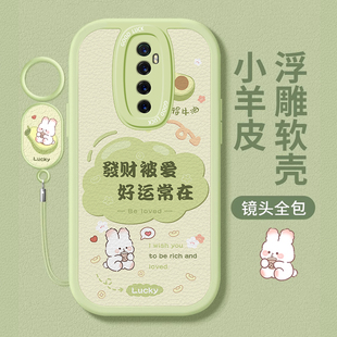 适用realmeX2pro手机壳新款真我XT甜美风rralme真我x2发财兔女生oppo唯美可爱熊卡通挂绳外壳