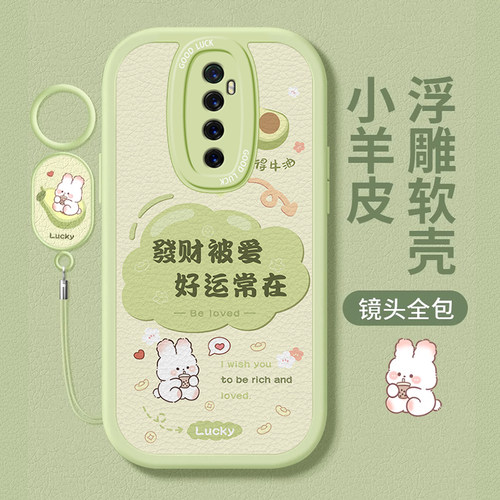 realmeX2/pro/XT发财兔熊手机壳