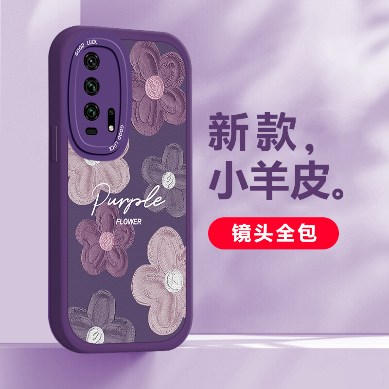 荣耀20系列女紫色花朵手机壳