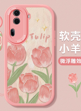 适用opporeno11/10Pro+手机壳新款reno9/8pro+/7se郁金香女6唯美5K/Z挂绳4se/3元气版花朵2z/f10倍变焦版ace